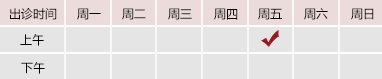 啊好用力插视频北京御方堂中医治疗肿瘤专家姜苗教授出诊预约