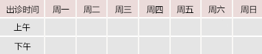 大鸡巴爆操小骚穴视频在线看御方堂中医教授朱庆文出诊时间